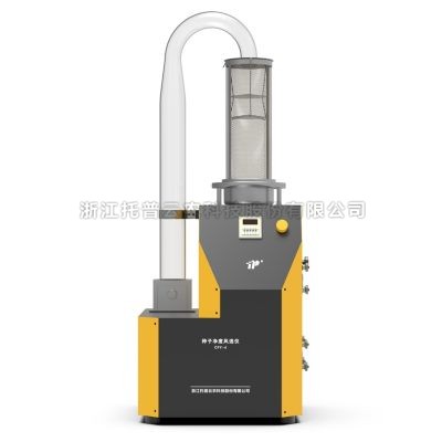 成人抖音APP官网净度分析仪(小颗粒)CFY-4