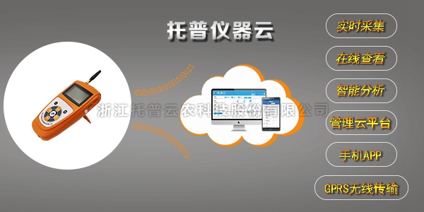 DJL-18-G型温湿光记录仪 DJL-18-G型温湿光记录仪
