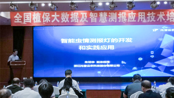 成人抖音视频常务副总经理朱旭华作了专题汇报 成人抖音视频常务副总经理朱旭华作了专题汇报