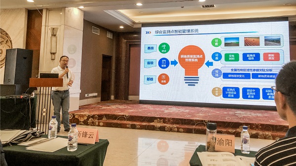 成人抖音视频副总经理钱鹏现场讲解图 成人抖音视频副总经理钱鹏现场讲解图