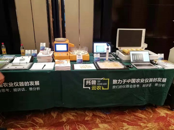 成人抖音视频考种设备 成人抖音视频考种设备