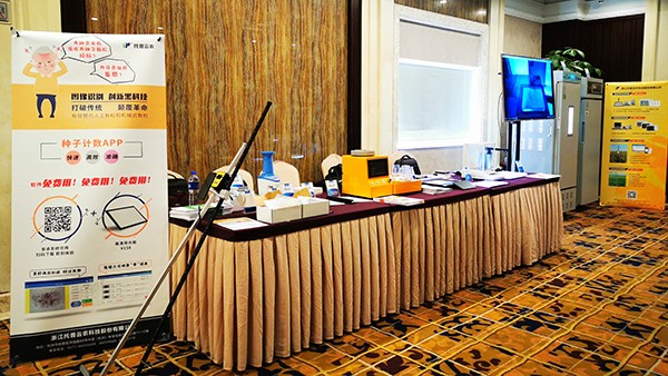 现场展示的成人抖音视频考种育种信息化设备 现场展示的成人抖音视频考种育种信息化设备