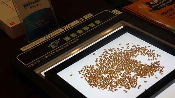 现场展示的成人抖音视频考种育种信息化设备 现场展示的成人抖音视频考种育种信息化设备