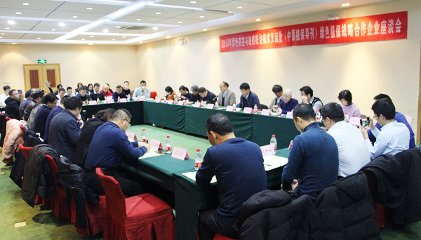 成人抖音视频参加全国农技中心2019年绿色防控与统防统治技术交流会 成人抖音视频参加全国农技中心2019年绿色防控与统防统治技术交流会