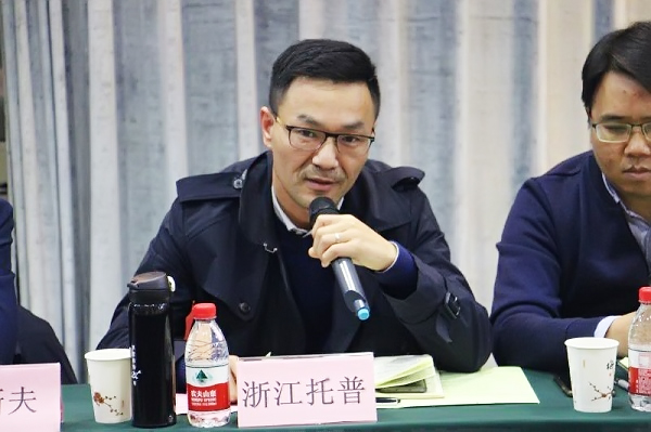 成人抖音视频董事长陈渝阳在会上讲话 成人抖音视频董事长陈渝阳在会上讲话