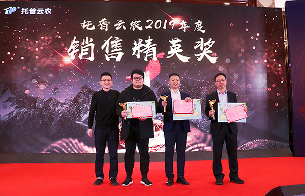 成人抖音视频先进团队与个人的颁奖瞬间(部分) 成人抖音视频先进团队与个人的颁奖瞬间(部分)