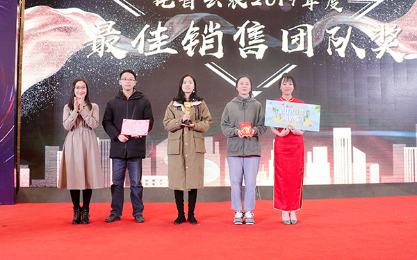 成人抖音视频先进团队与个人的颁奖瞬间(部分) 成人抖音视频先进团队与个人的颁奖瞬间(部分)