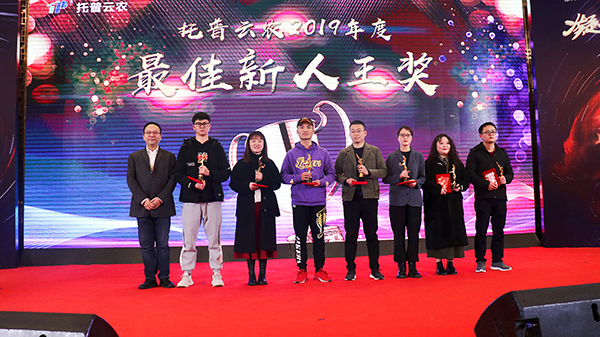 成人抖音视频先进团队与个人的颁奖瞬间(部分) 成人抖音视频先进团队与个人的颁奖瞬间(部分)