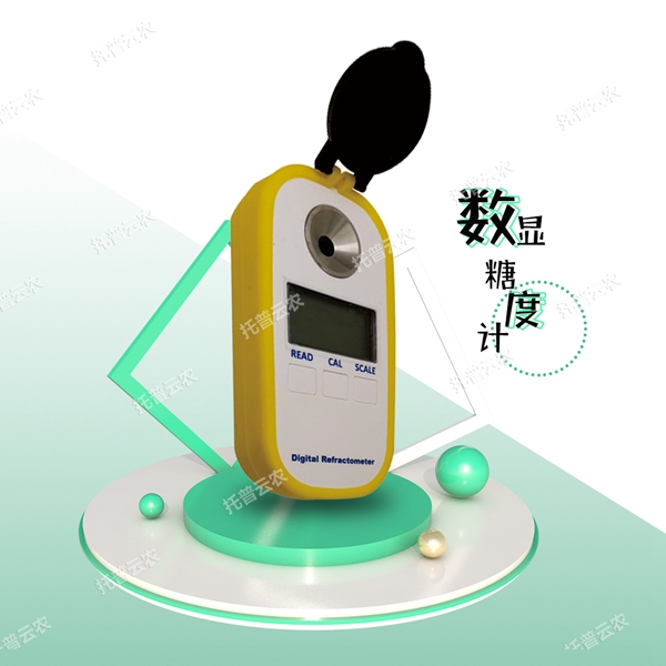 数显糖度计 数显糖度计