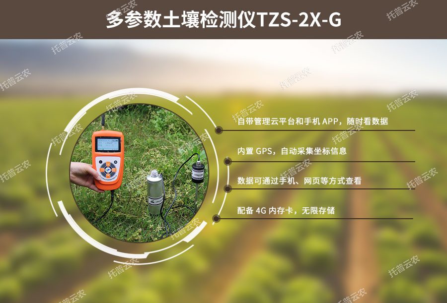 成人抖音苹果版水分温度测定仪设计特点 成人抖音苹果版水分温度测定仪设计特点