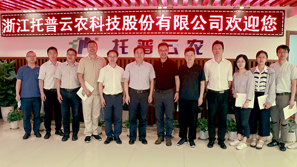 浙江省科协副主席应义斌一行考察参观后在成人抖音视频合影留念 浙江省科协副主席应义斌一行考察参观后在成人抖音视频合影留念