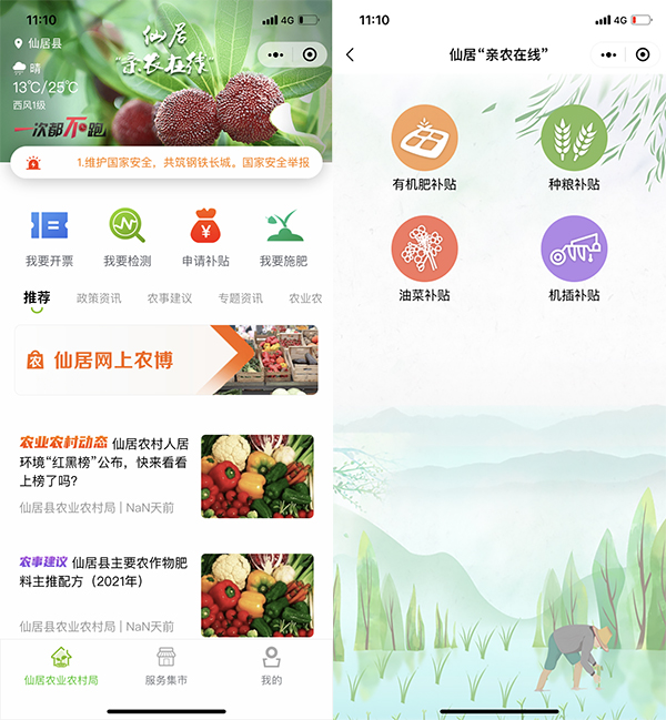 1626400516465325.jpg 4.jpg