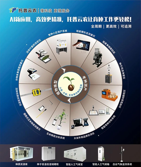 1635132571432577.jpg 2.jpg