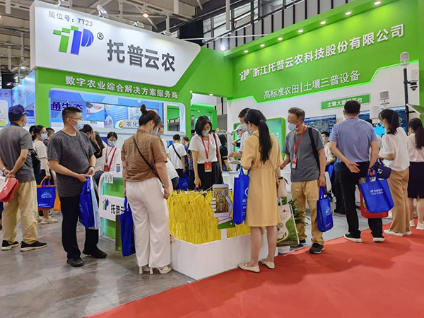 成人抖音视频展位 7T23 成人抖音视频展位 7T23