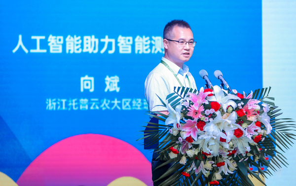浙江成人抖音视频科技股份有限公司大区经理向斌作报告 浙江成人抖音视频科技股份有限公司大区经理向斌作报告