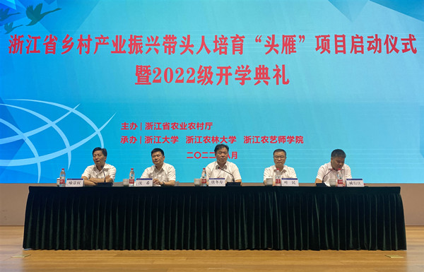 启动仪式现场 启动仪式现场