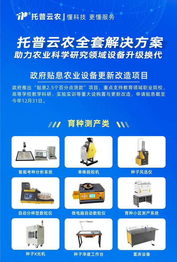 1666748658682786.jpg 成人抖音视频-政府贴息_副本1.jpg