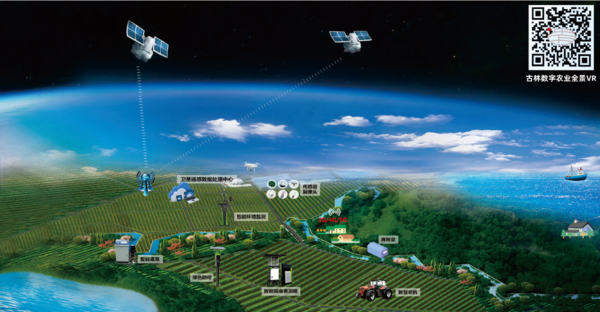 成人抖音视频数字农业创新应用基地 成人抖音视频数字农业创新应用基地