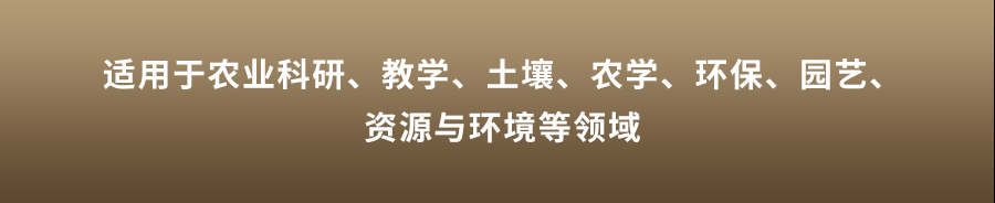 恒温式成人抖音苹果版团粒分析仪 恒温式成人抖音苹果版团粒分析仪