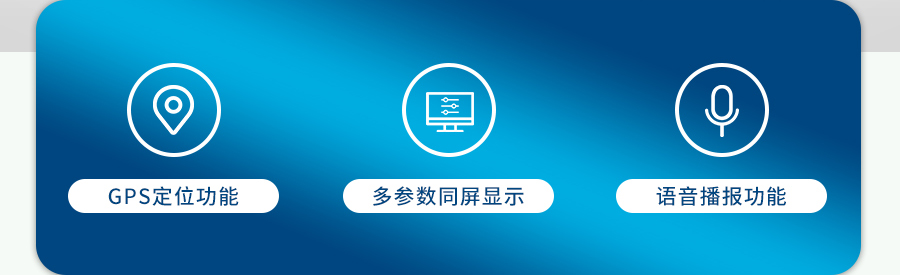 手持式气象站 手持式气象站