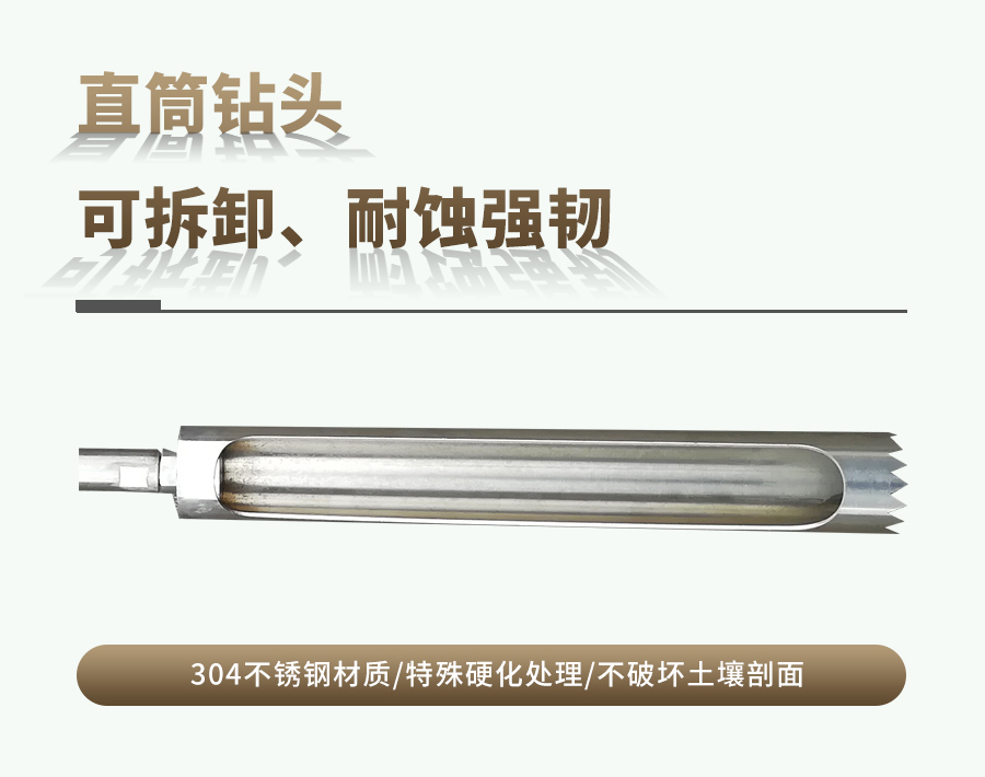 汽油动力成人抖音苹果版采样器 汽油动力成人抖音苹果版采样器