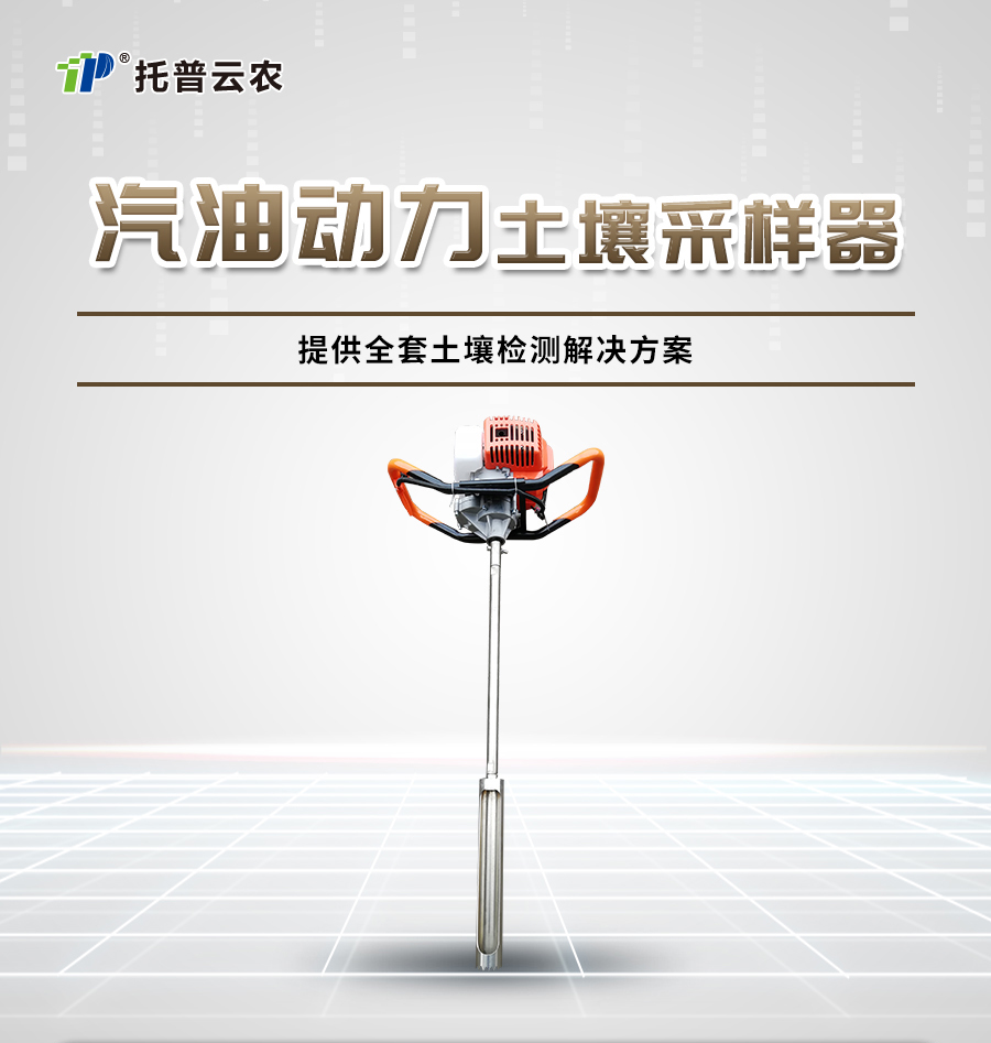 汽油动力成人抖音苹果版采样器 汽油动力成人抖音苹果版采样器