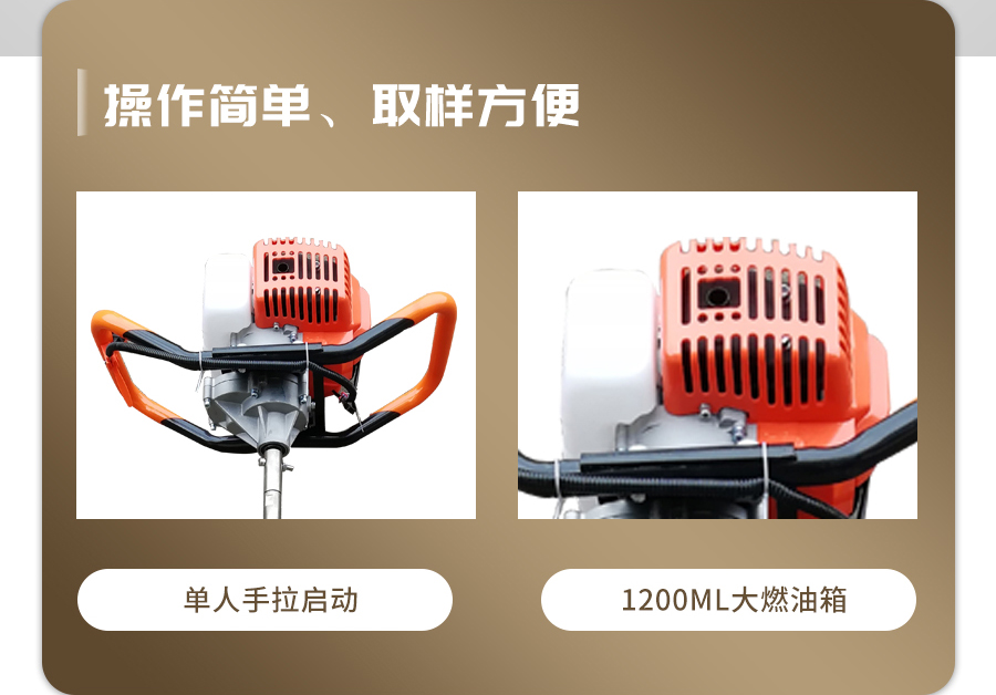 汽油动力成人抖音苹果版采样器 汽油动力成人抖音苹果版采样器