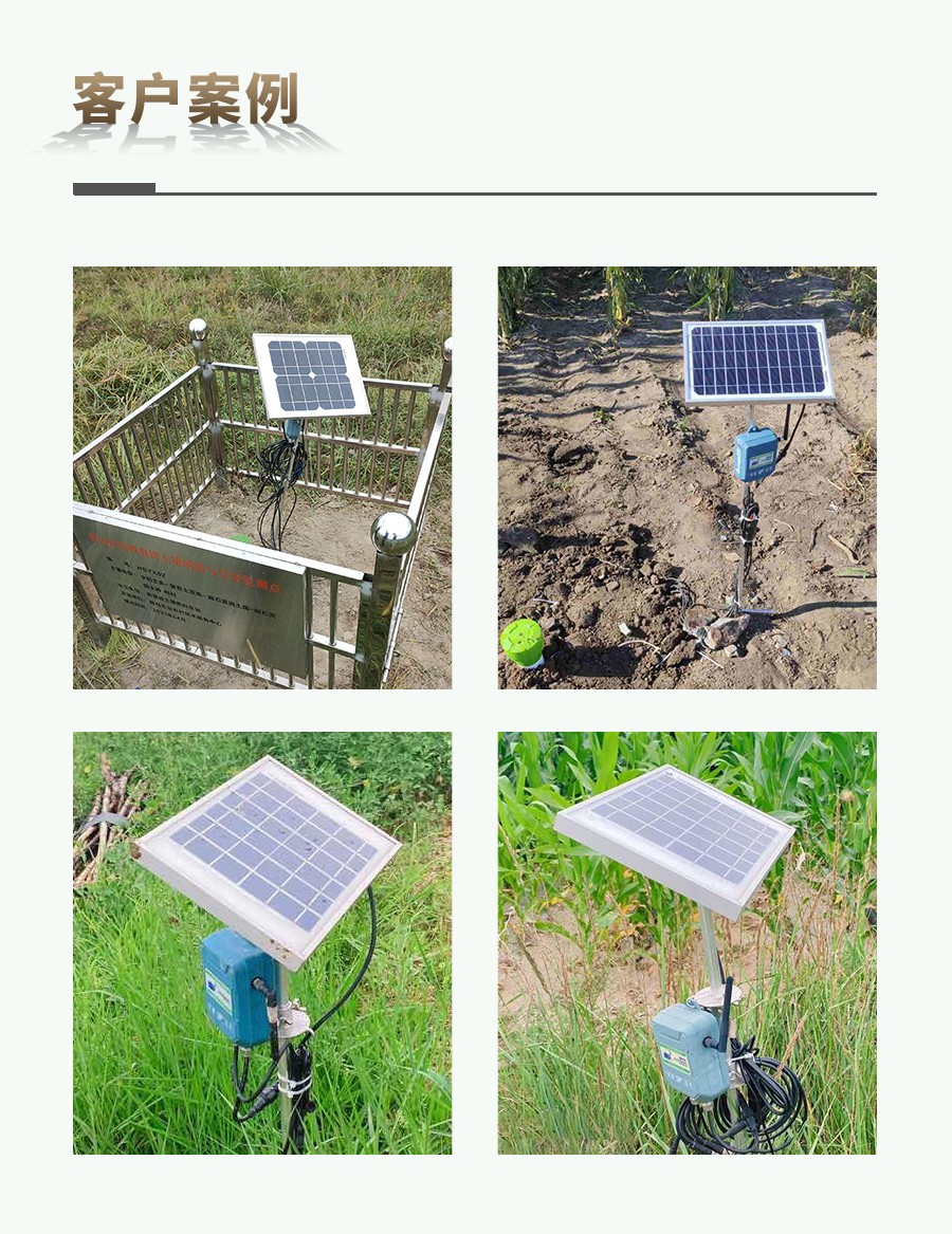 成人抖音苹果版剖面水分仪 成人抖音苹果版剖面水分仪