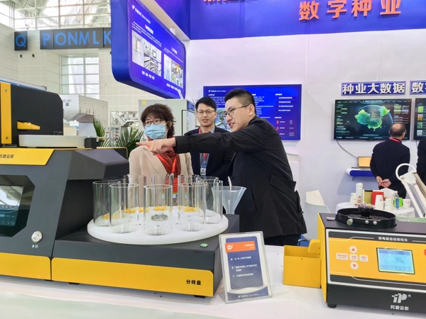 1679290252915181.jpg 17.jpg