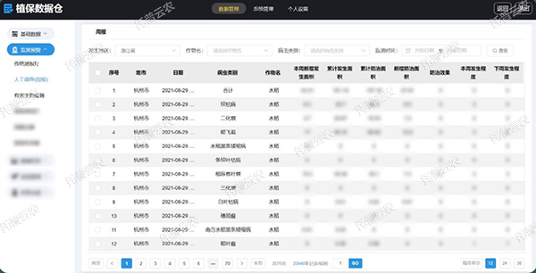 1685949077856962.jpg 6.jpg