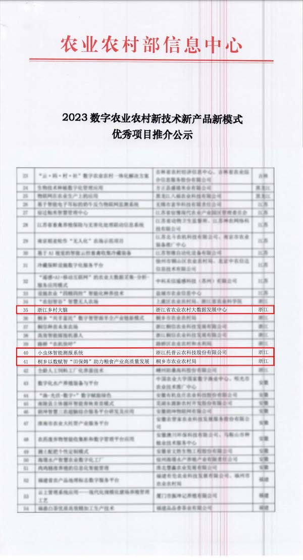 1699432789617980.jpg 11.jpg