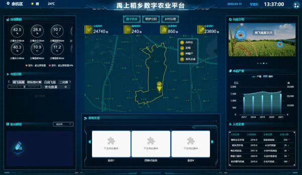 1699434077387855.jpg 稻香小镇.jpg