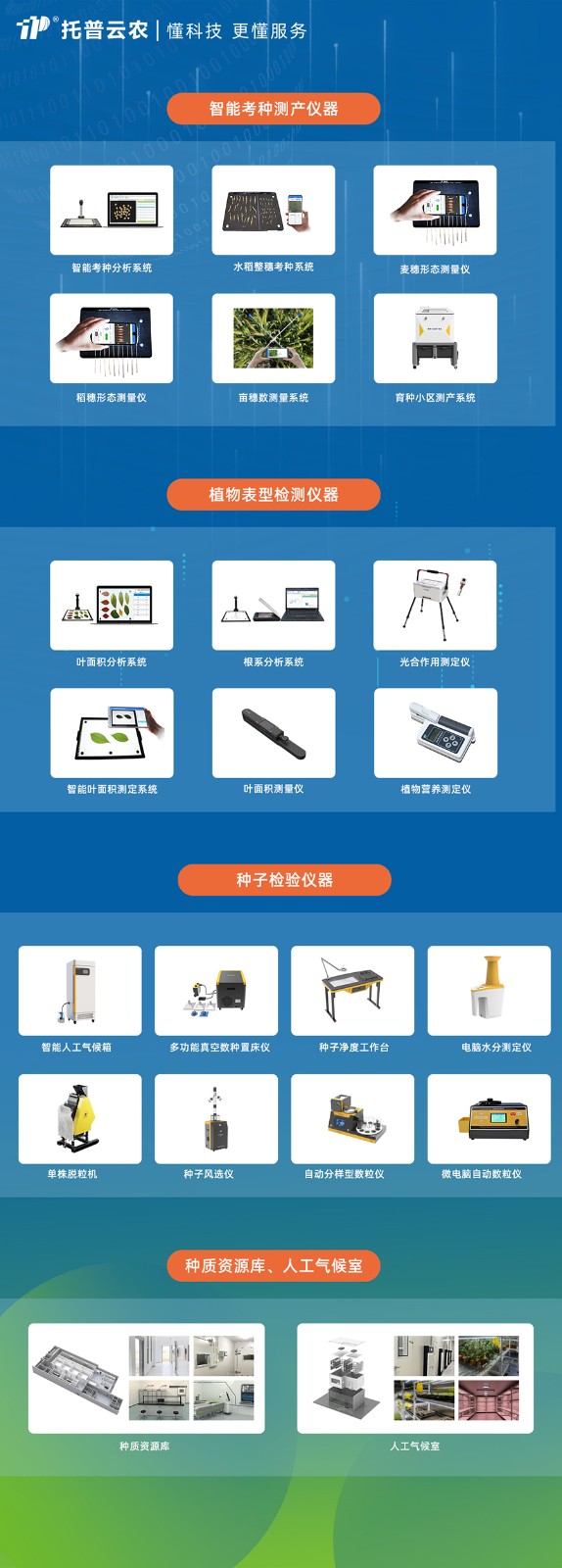1704186008790239.jpg 成人抖音APP官网线上海报.jpg