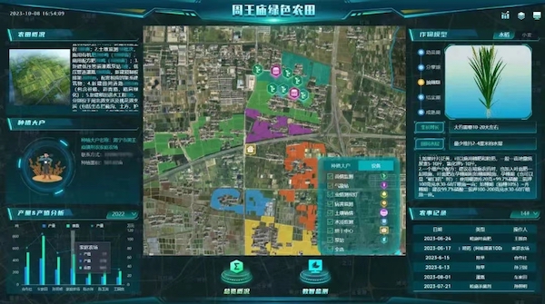 1711776902414856.jpg 周王庙.jpg