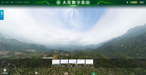 1716886247587599.png 5虚拟实景_副本.png