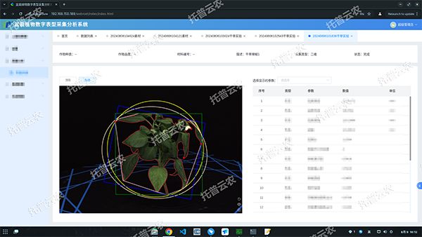 1726217976628018.png 图9.png